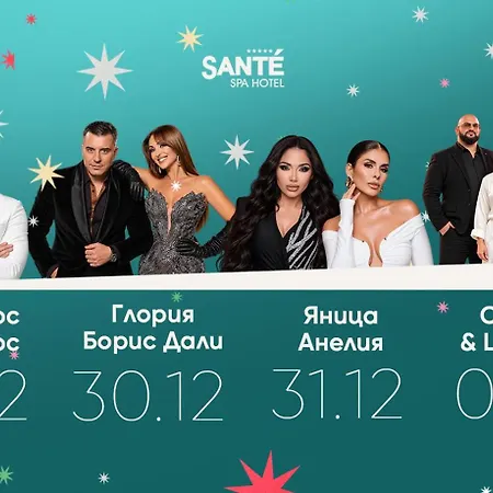 Sante 5*